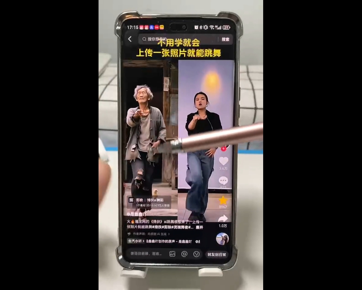 水晶老师·AI+短视频剪辑：爆款秘籍进阶教学-全有网创