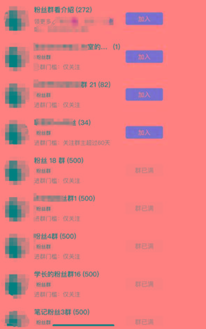 制作抖音短视频项目拆解视频引流创业粉，一天引流50+教程+工具+素材-全有网创
