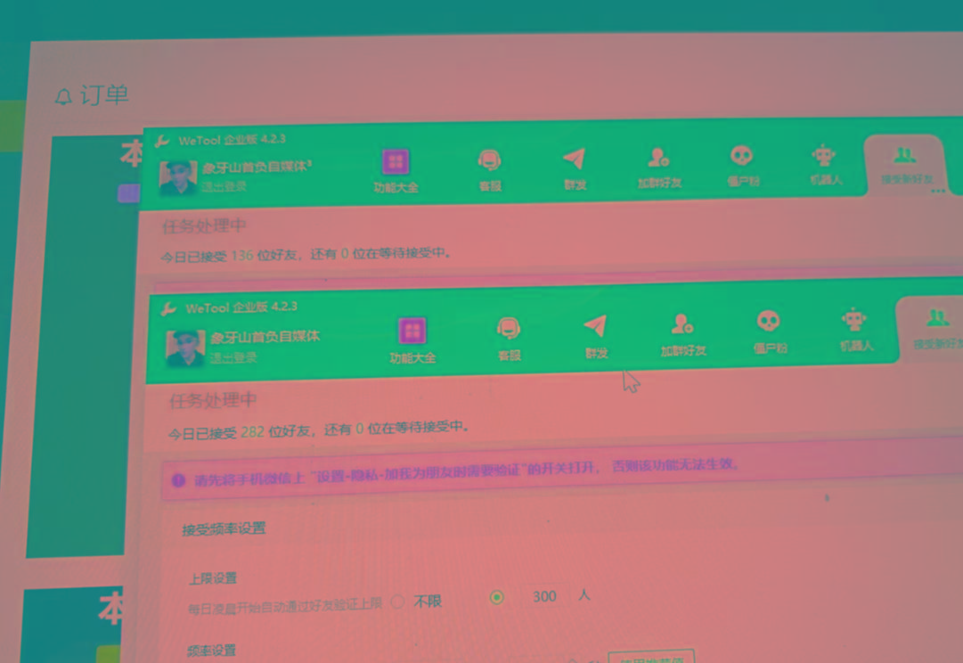 闲鱼复制粘贴日引200+付费创业粉，割韭菜日稳定5000+收益，24年最新教程！-全有网创