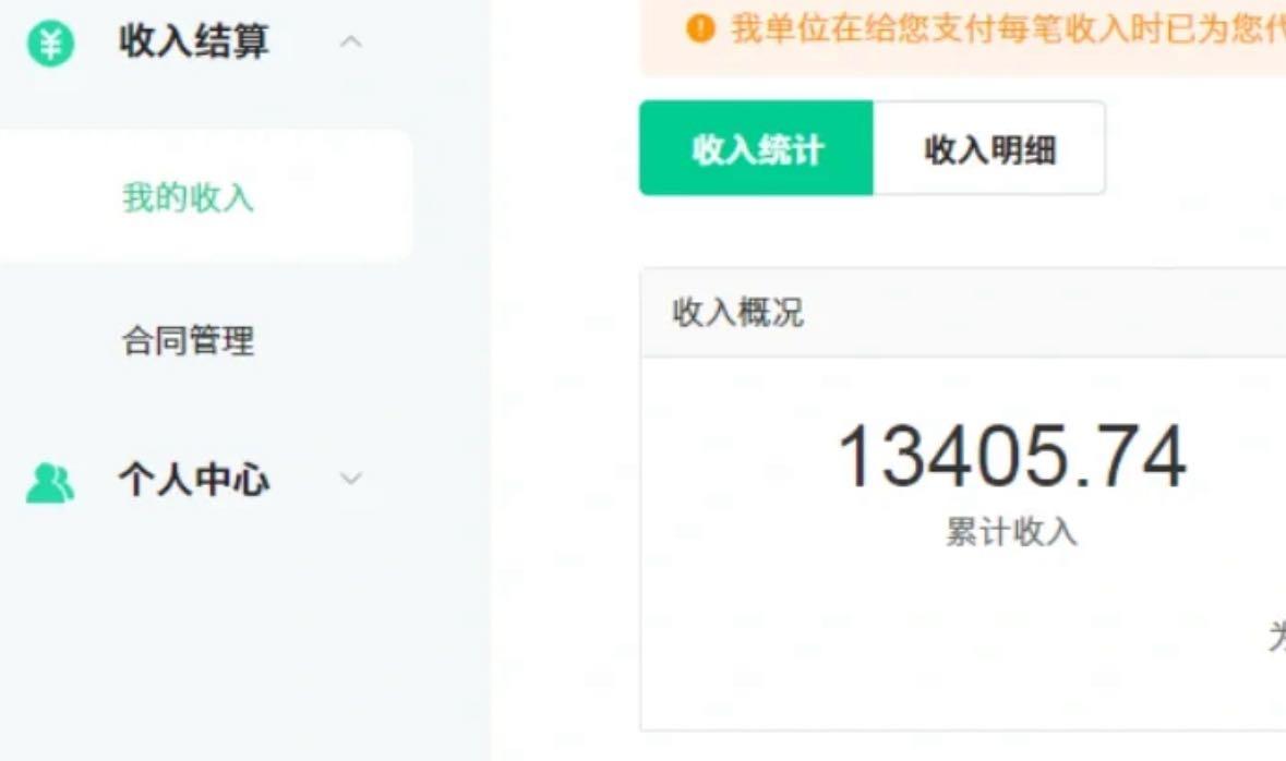 图片[1]-24最新爱奇艺创作者分成计划，简单搬运生成AI机器人视频，单日变现四位数-全有网创