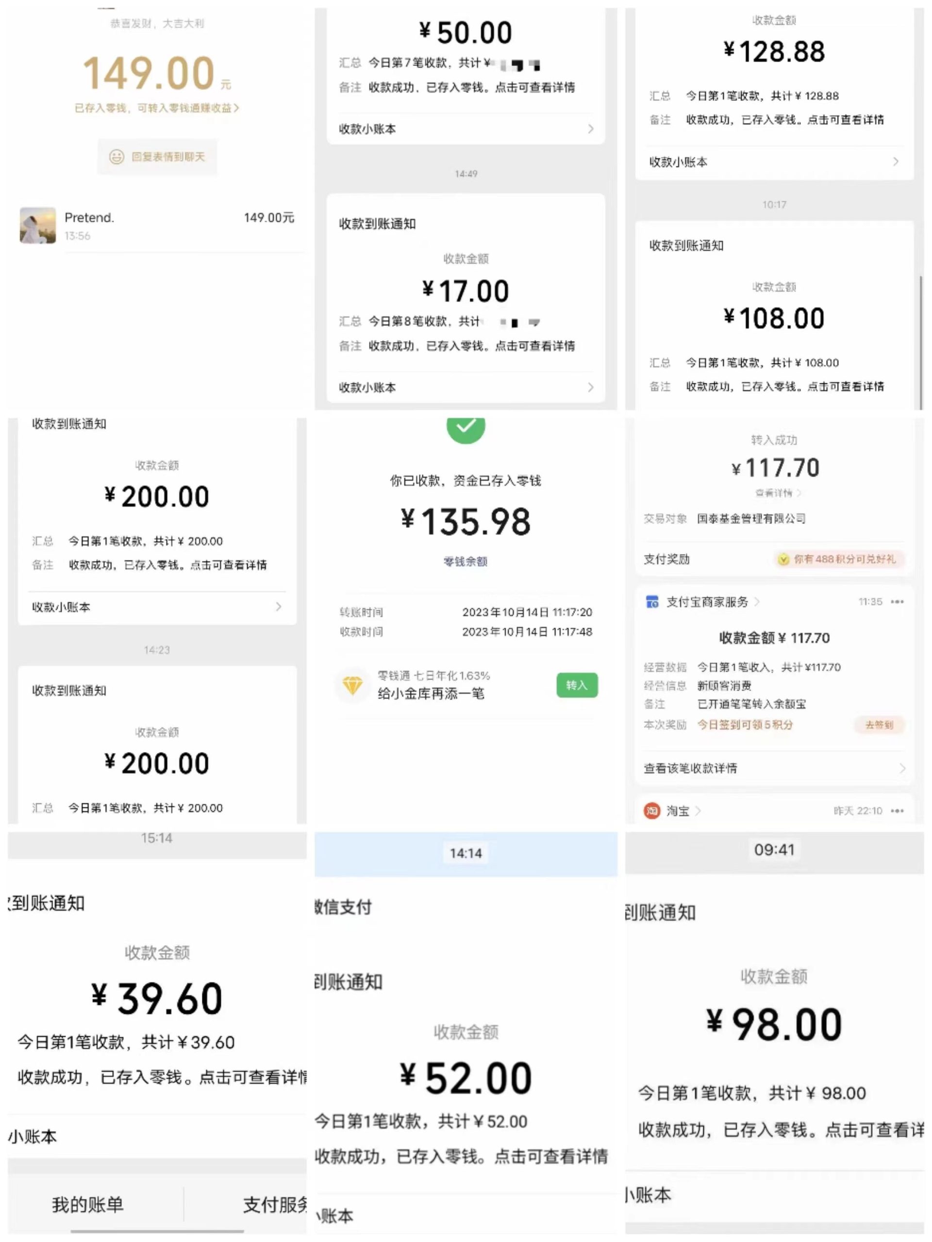(8728期)电商平台高佣金网拍，靠谱项目，执行就能赚钱，简单操作-全有网创