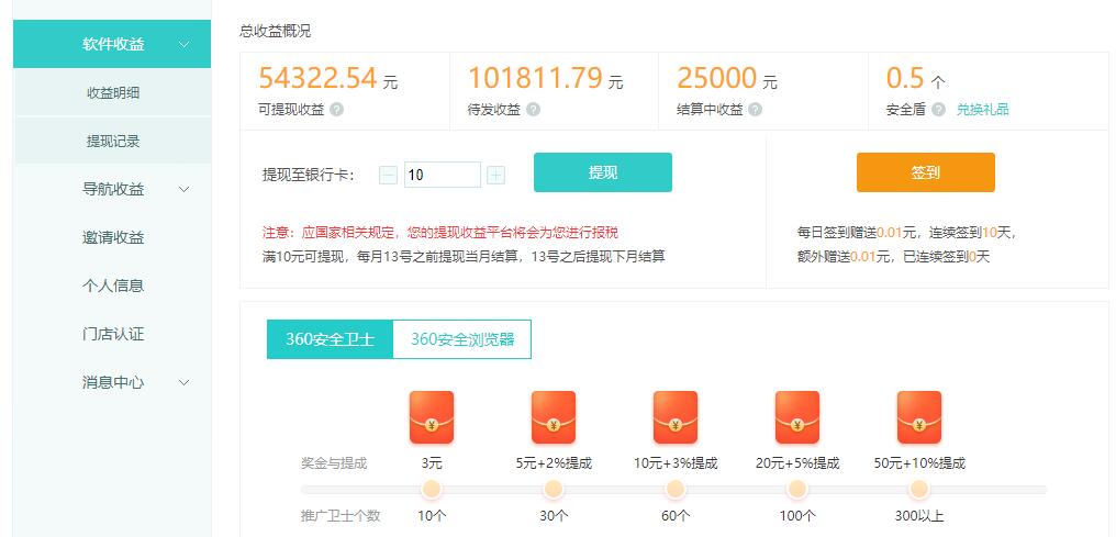 用系统U盘做长线项目，推广软件轻松月赚万元(附制作教程+软件-全有网创