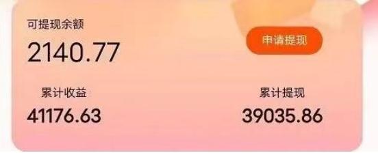 快递包裹掘金 单号日掘30-50+ 可批量放大 长久持续项目-全有网创