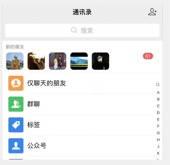 抖音无需ID即可获取同行精准粉,适合各行业引流精准粉丝-全有网创