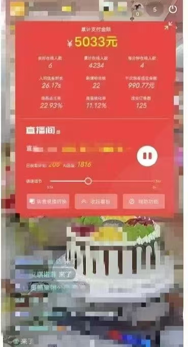 图片[2]-一部手机+AI无人直播系统，小白也能轻松实现24小时躺赚-全有网创