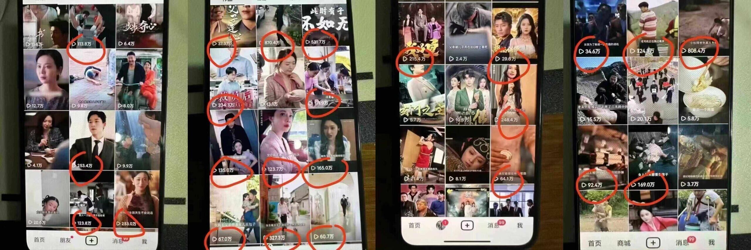 9月百万大V同款短剧搬运技术，稳定新技术，5分钟一个作品-全有网创