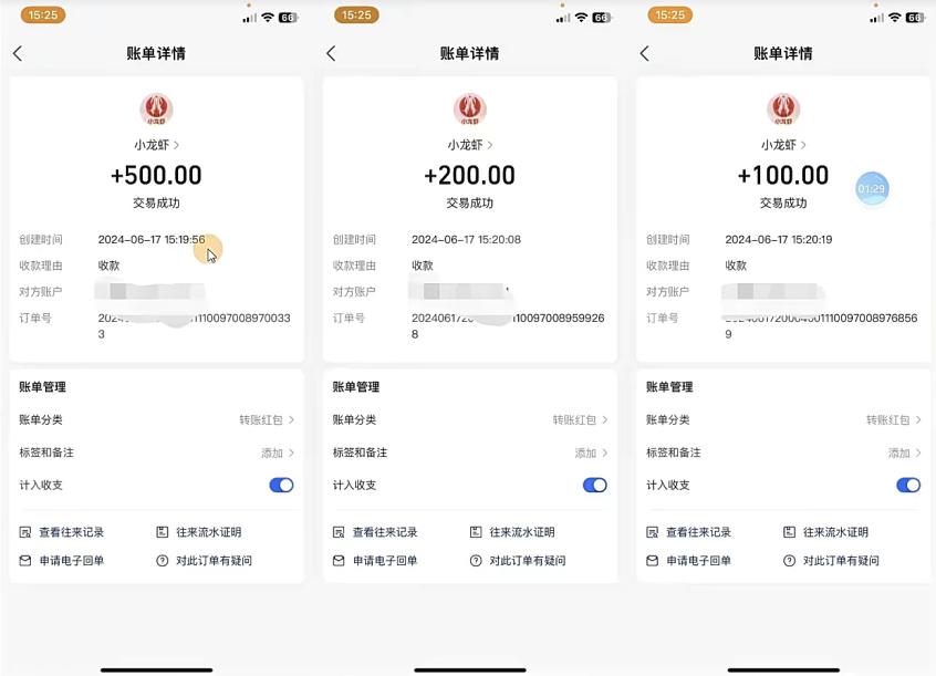只动手不动脑，手指点爱心，每天500+-全有网创