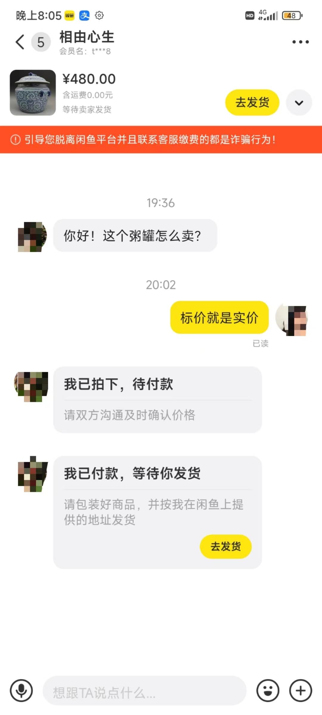 图片[3]-(9337期)咸鱼无货源古玩市场3.0最新玩法，轻松驾驭古玩市场，日利润轻松四位数！…-全有网创