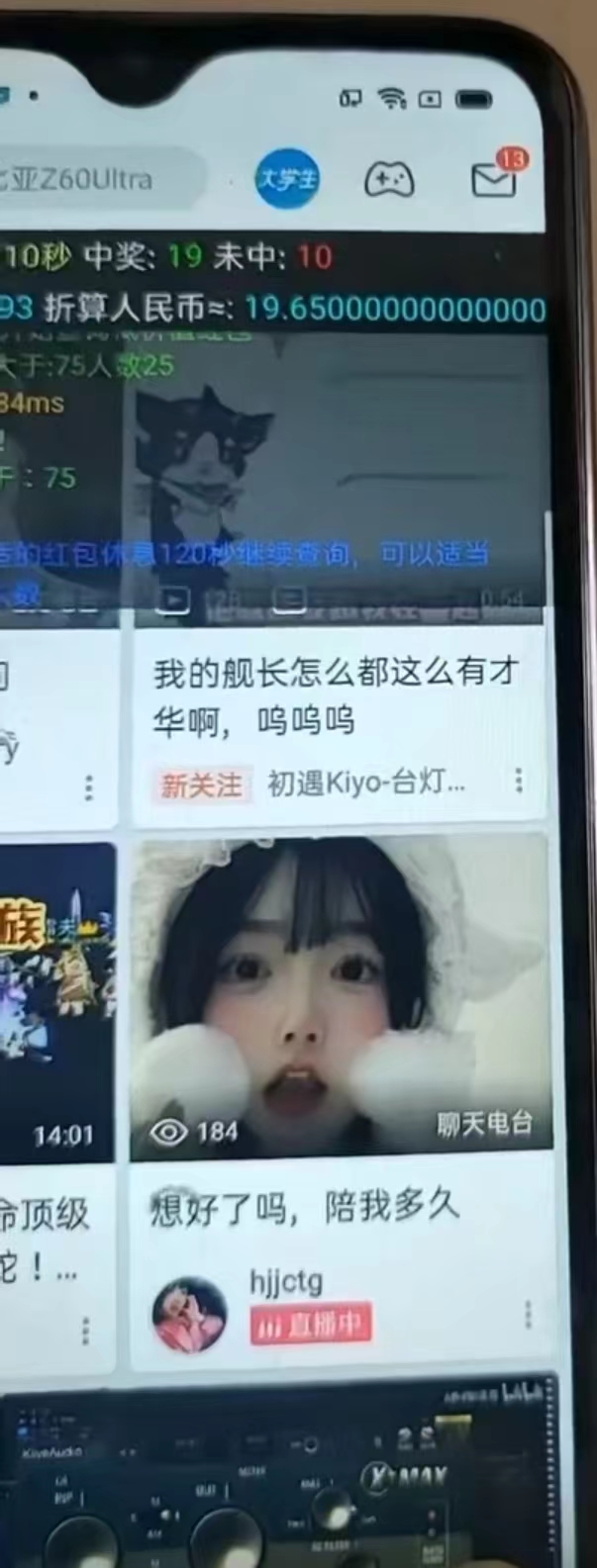 图片[2]-最新哔哩哔哩AI智能抢红包脚本，单机单号一天5-50+【智能脚本+使用教程】-全有网创