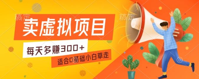 一个作品3分钟,人人都能做,稳定一天收益200-300-全有网创