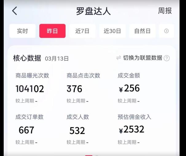 通过书单号视频，全平台每周保底4000+，利用AI解说一键原创作品【揭秘】-全有网创
