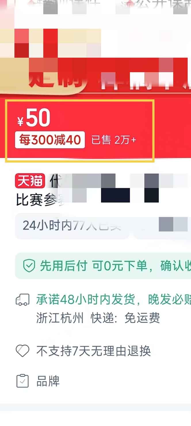 图片[1]-揭秘微课制作，0成本高收益，真正蓝海好项目，AI助力，小白一学就会，…-全有网创