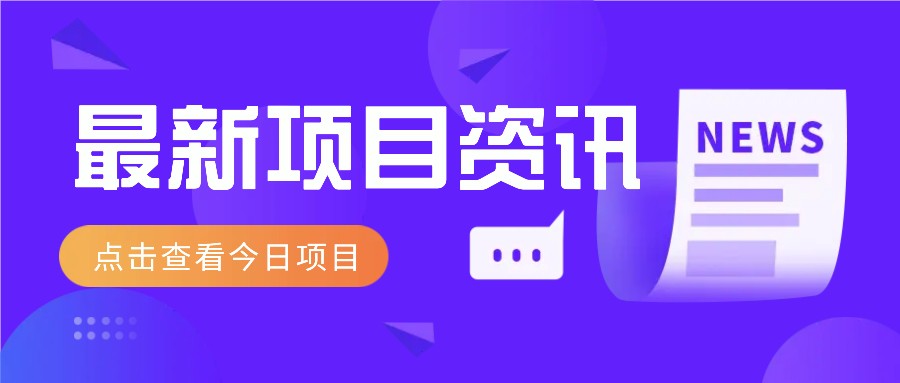 2025最新音乐号玩法，通过搬运热门音乐和简单剪辑视频来创造收益【附音乐下载器】-全有网创