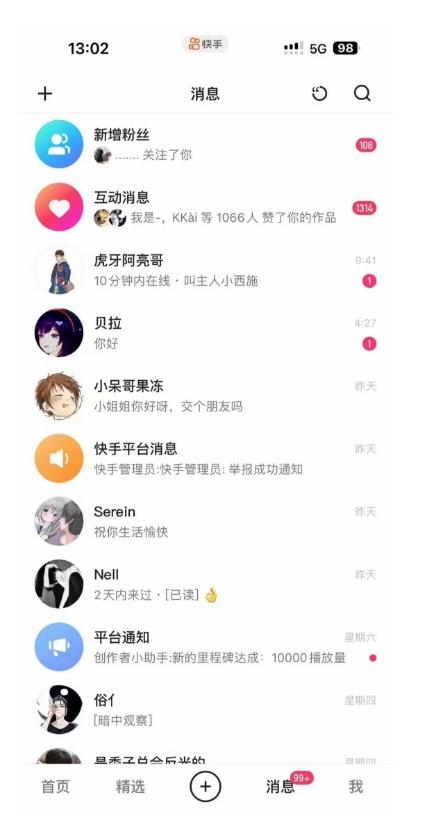 蓝海项目，靠单身经济月入过万，一部手机即可操作，小白首选副业【揭秘】-全有网创