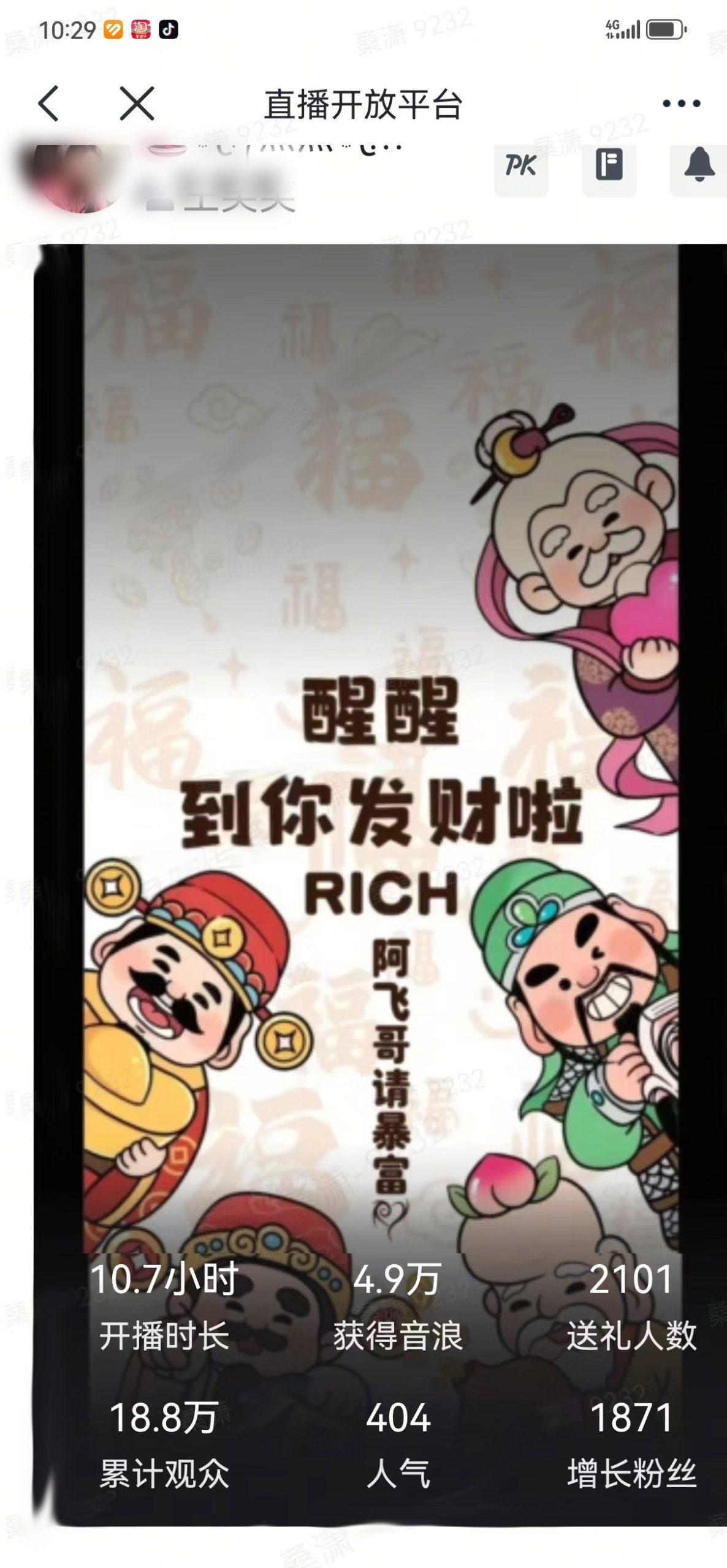 图片[1]-2月新风口项目，有手就能做，在线制作到你发财手机壁纸，单日轻松收益5000+-全有网创
