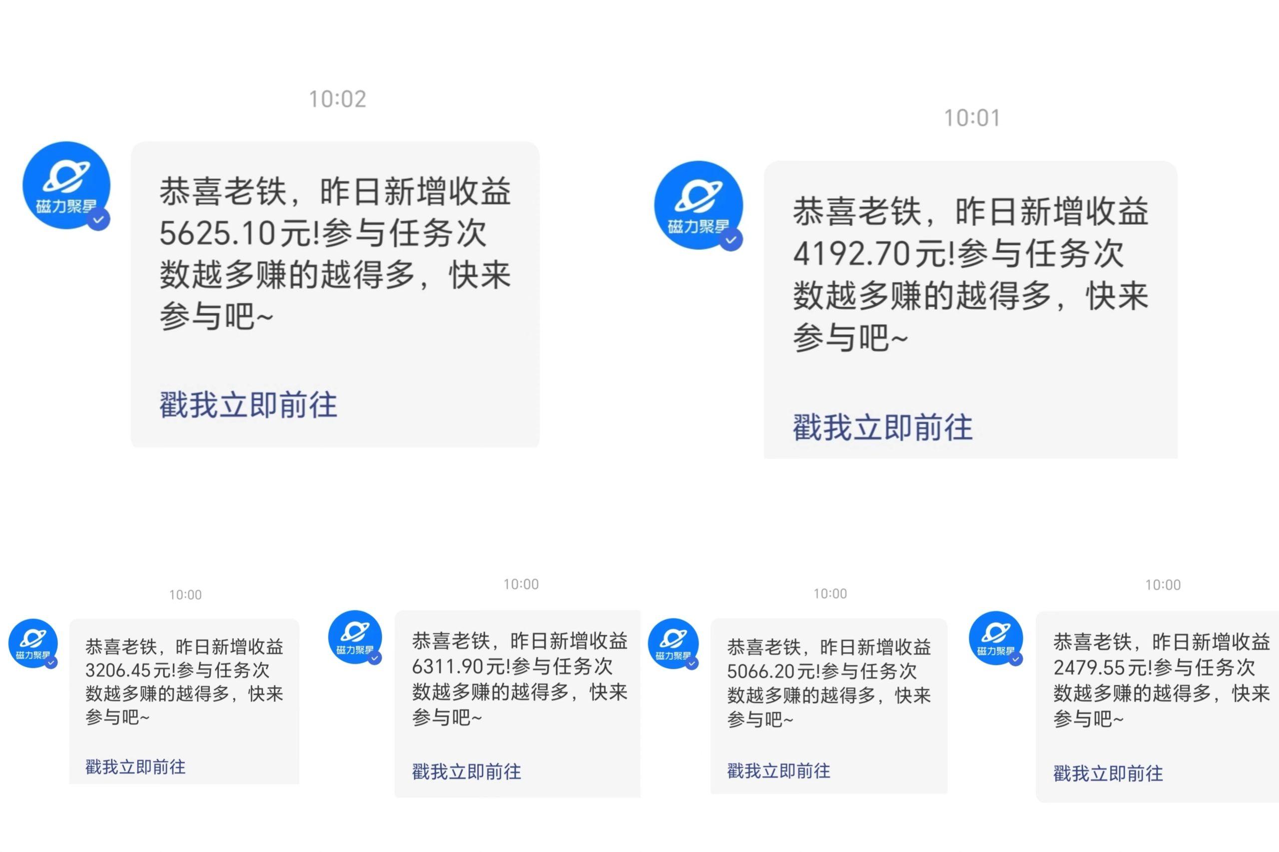 (9247期)三月快手最新玩法磁力聚星纯撸，硬改手机摄像头AI美女自带流量日入3000+…-全有网创