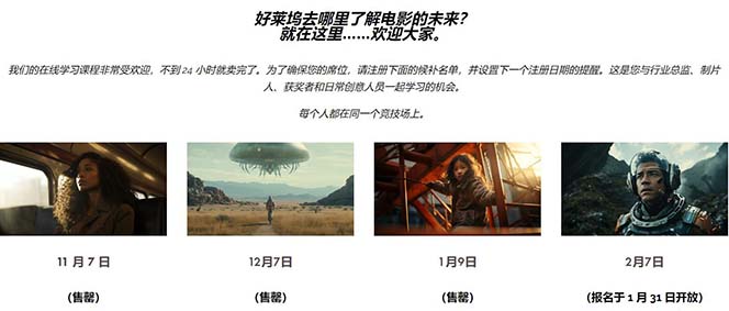 Curious Refuge -全球首个AI人工智能电影制作训练营-中英字幕|1080P|附素材-全有网创
