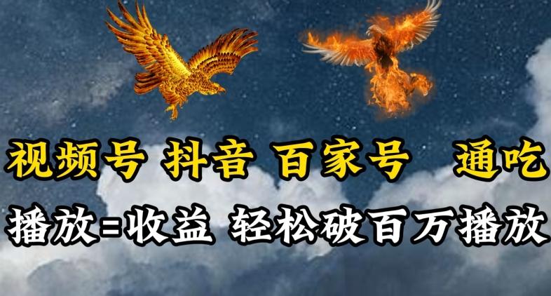 视频号，百家号，抖音流量通吃，抗战时期的英雄人物传记介绍，每天轻松两三张【揭秘】-全有网创