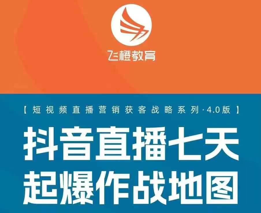 飞橙许茹冰四套PPT资料-全有网创