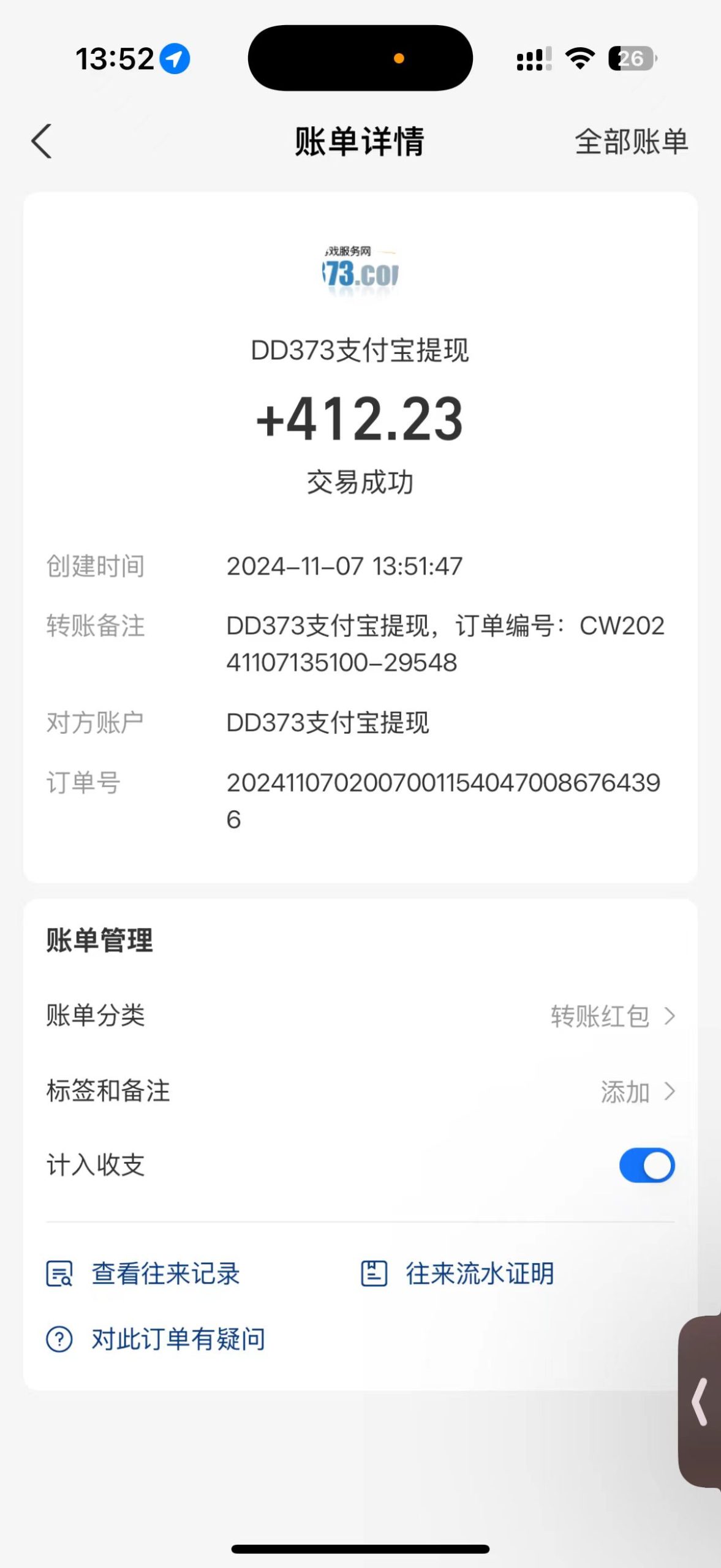 韩服知名游戏搬砖项目 ，单机月入6000+,可做兼职副业，小白闭眼入-全有网创