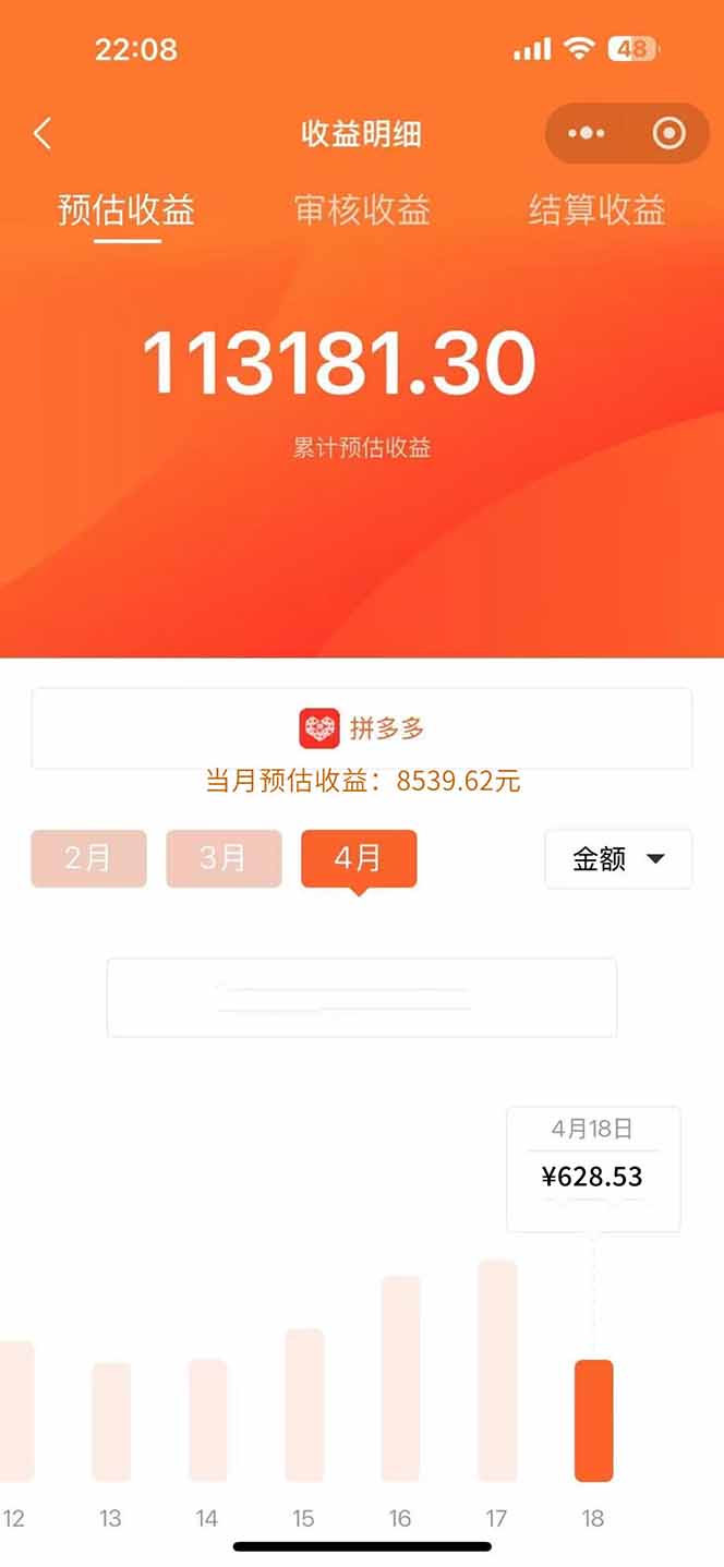 图片[1]-玩玩手机月入20000+，0成本小白必做项目，可矩阵-全有网创