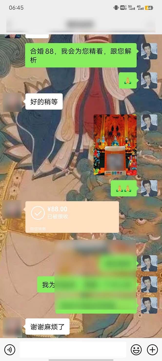 图片[6]-15天纯利10W+，国学掘金计划2024玩法全网首次公开(视频课程+交付手册-全有网创