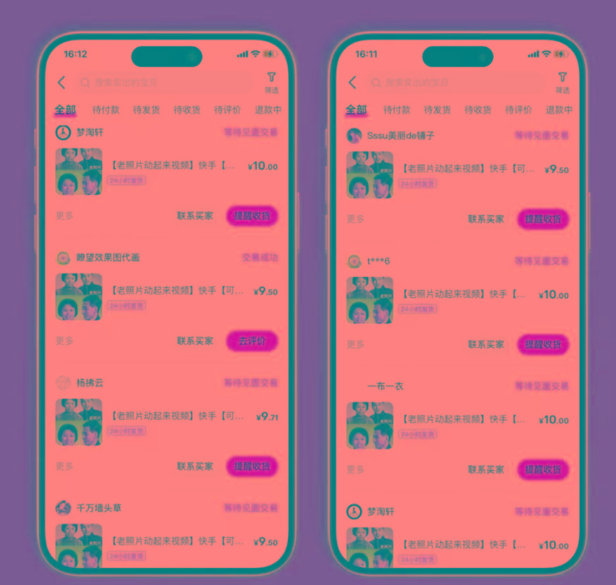 图片[2]-全网爆火的AI让老照片动起来教程，蹭热点日赚3000+，内含免费工具一键…-全有网创