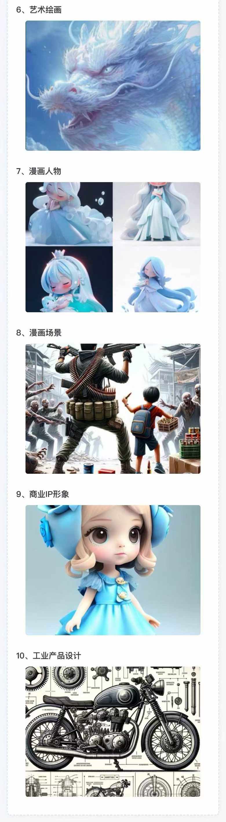 图片[3]-AI全面变现实操班：从0到1引领你赚取副业首桶金 AI工具玩法/实战技能/变现-全有网创
