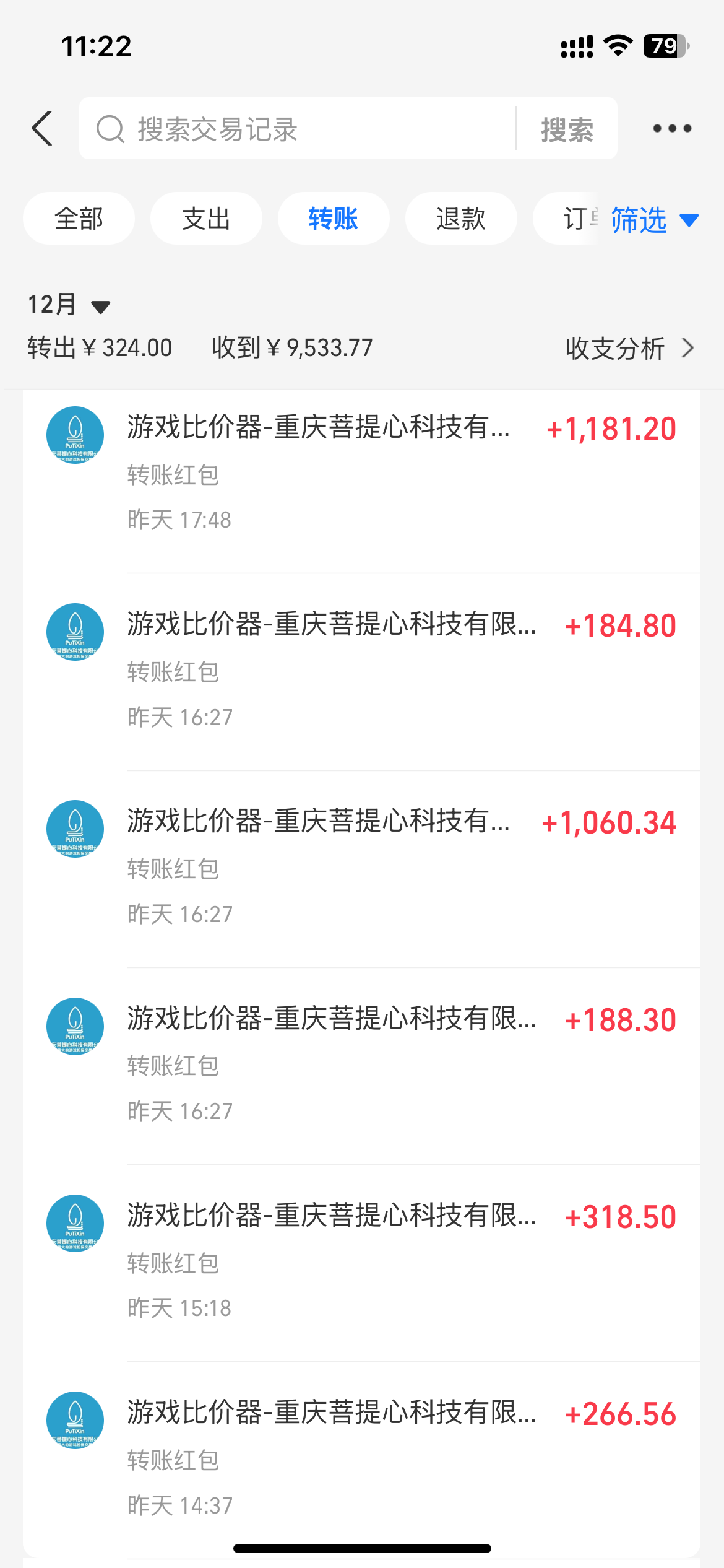 图片[4]-0基础游戏自动搬砖，轻松日入1000+ 简单有手就行-全有网创