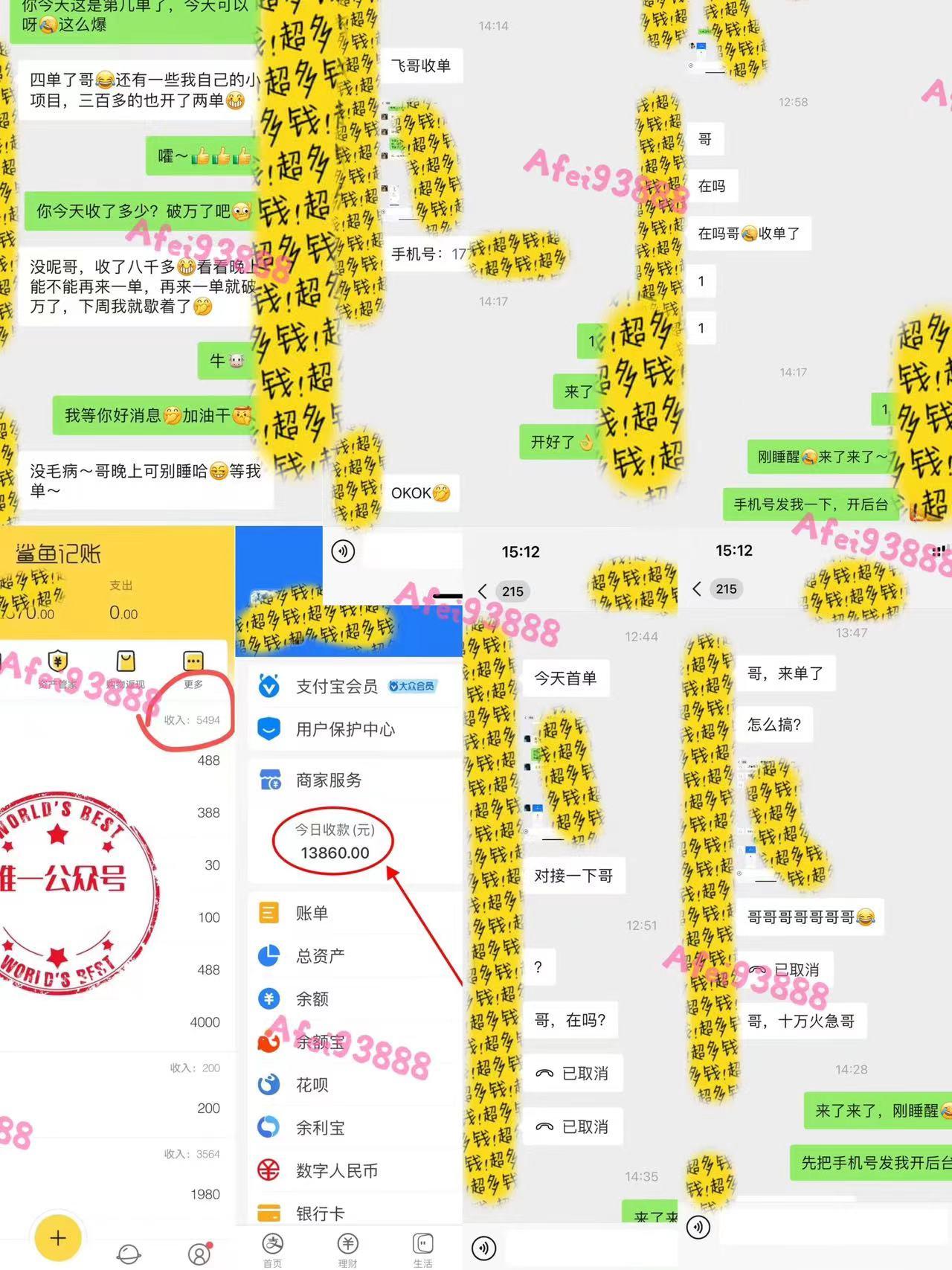 2024上半年主流趋势项目，打造中间商模式，成为倒爷，易上手，用心做，…-全有网创