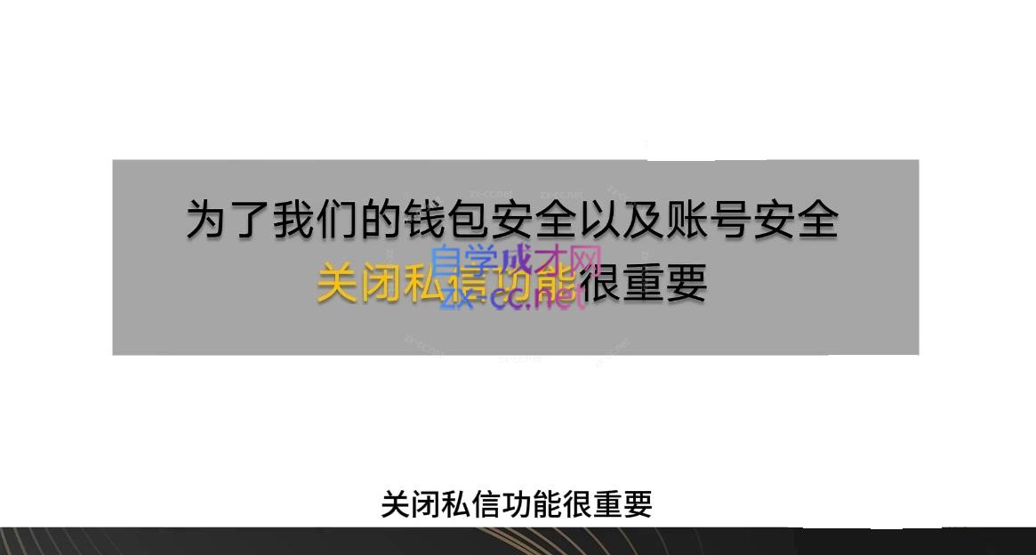 番薯达人学院·2024图文带货训练营-全有网创