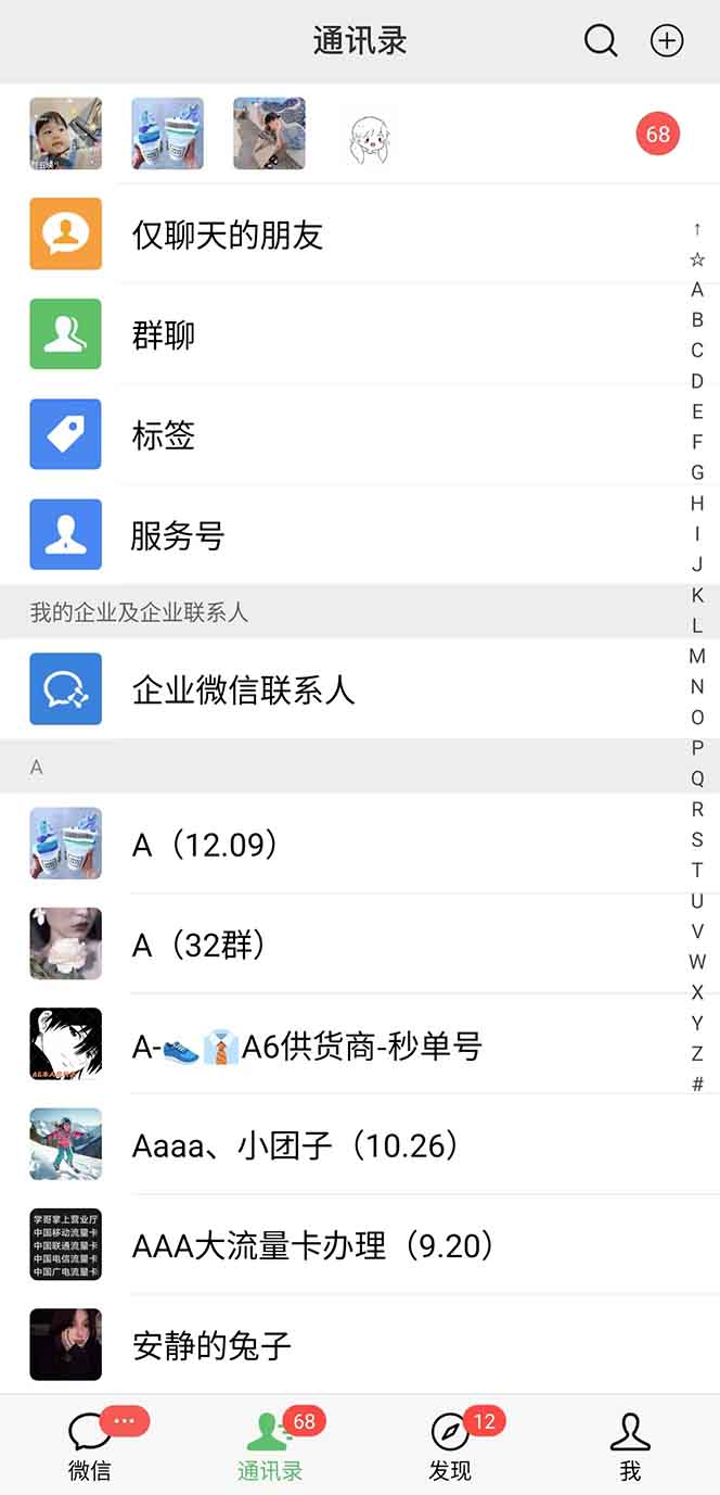 图片[1]-抖音小红书视频号全品类自动化引流获客，每日精准引流目标粉丝200+-全有网创