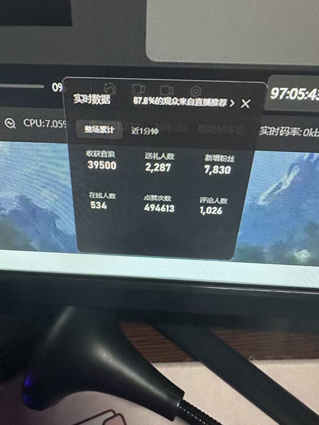 抖音才艺无人直播日入1000+可复制,可放大-全有网创