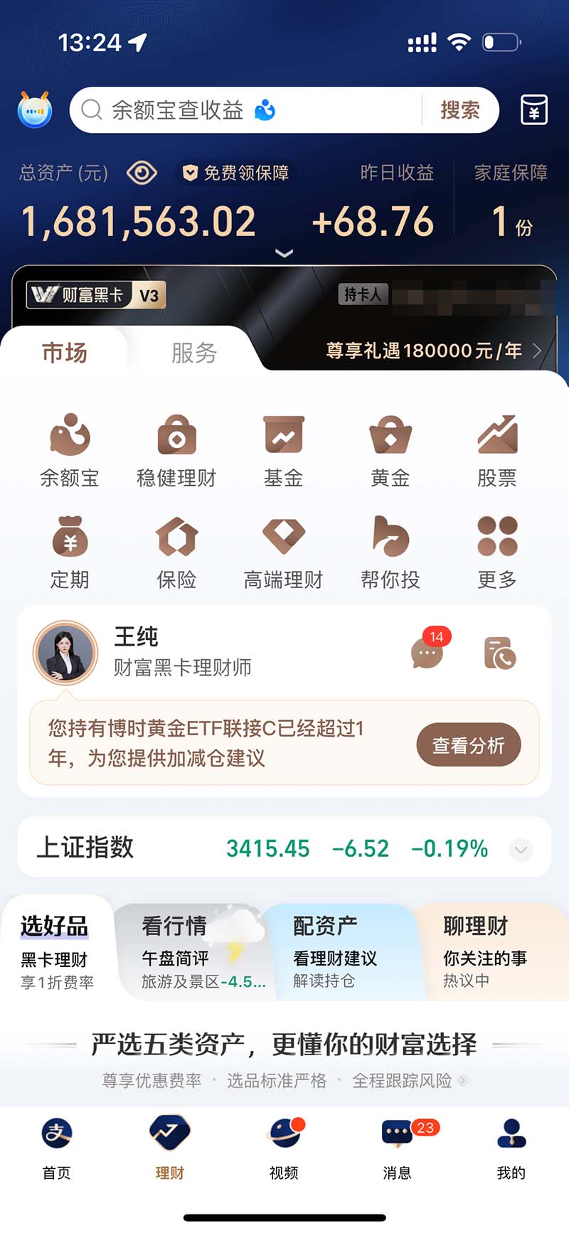 图片[2]-2024最后两个月如何通过”创业IP“卖项目年入”百万“,创业IP+最强引流…-全有网创