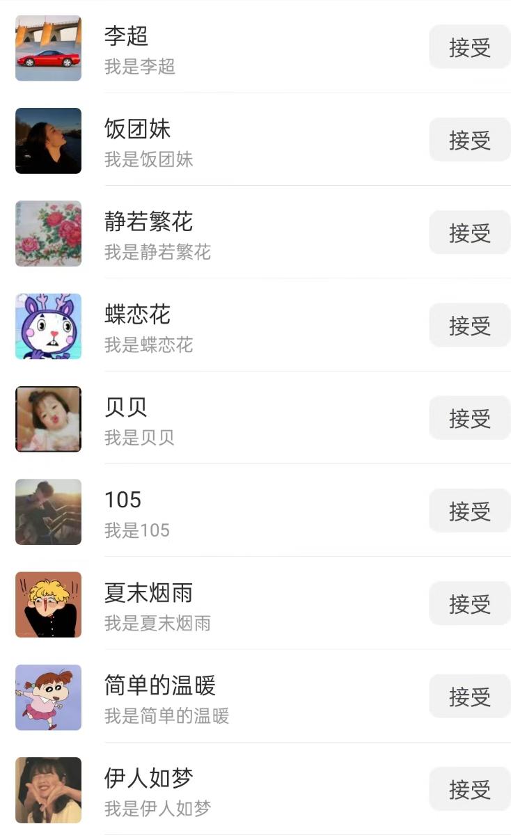 无人直播精准引流创业粉，日引300+落地实操玩法【全套语音素材】-全有网创