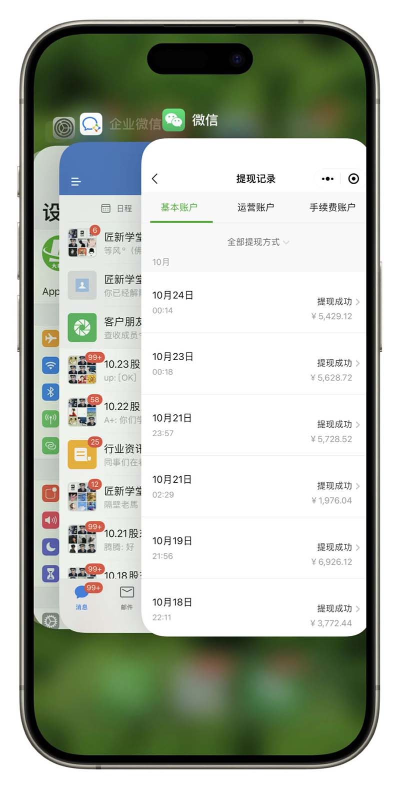 图片[3]-2024最后两个月如何通过”创业IP“卖项目年入”百万“,创业IP+最强引流…-全有网创