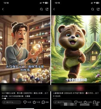 图片[1]-儿童益智早教，这个赛道赚翻了，利用AI一键生成原创视频，日入2000+，…-全有网创