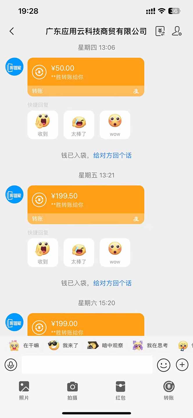 图片[1]-最新电脑挂机  带有管道收益，轻松日入1000+无上限-全有网创