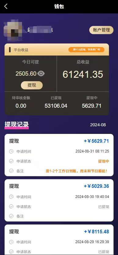 种草平台发短视频，只动手不动脑，每天发发视频，日入500+-全有网创