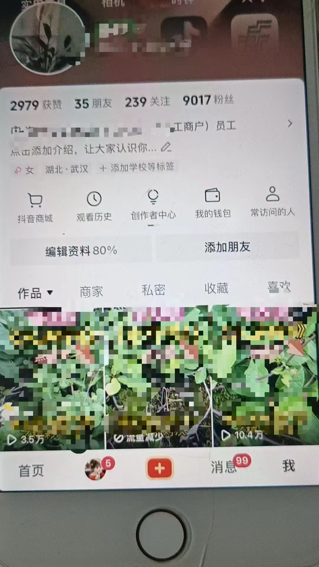 最新抖音暴力起万粉技术，一天涨万粉，发三四个作品涨近万粉-全有网创