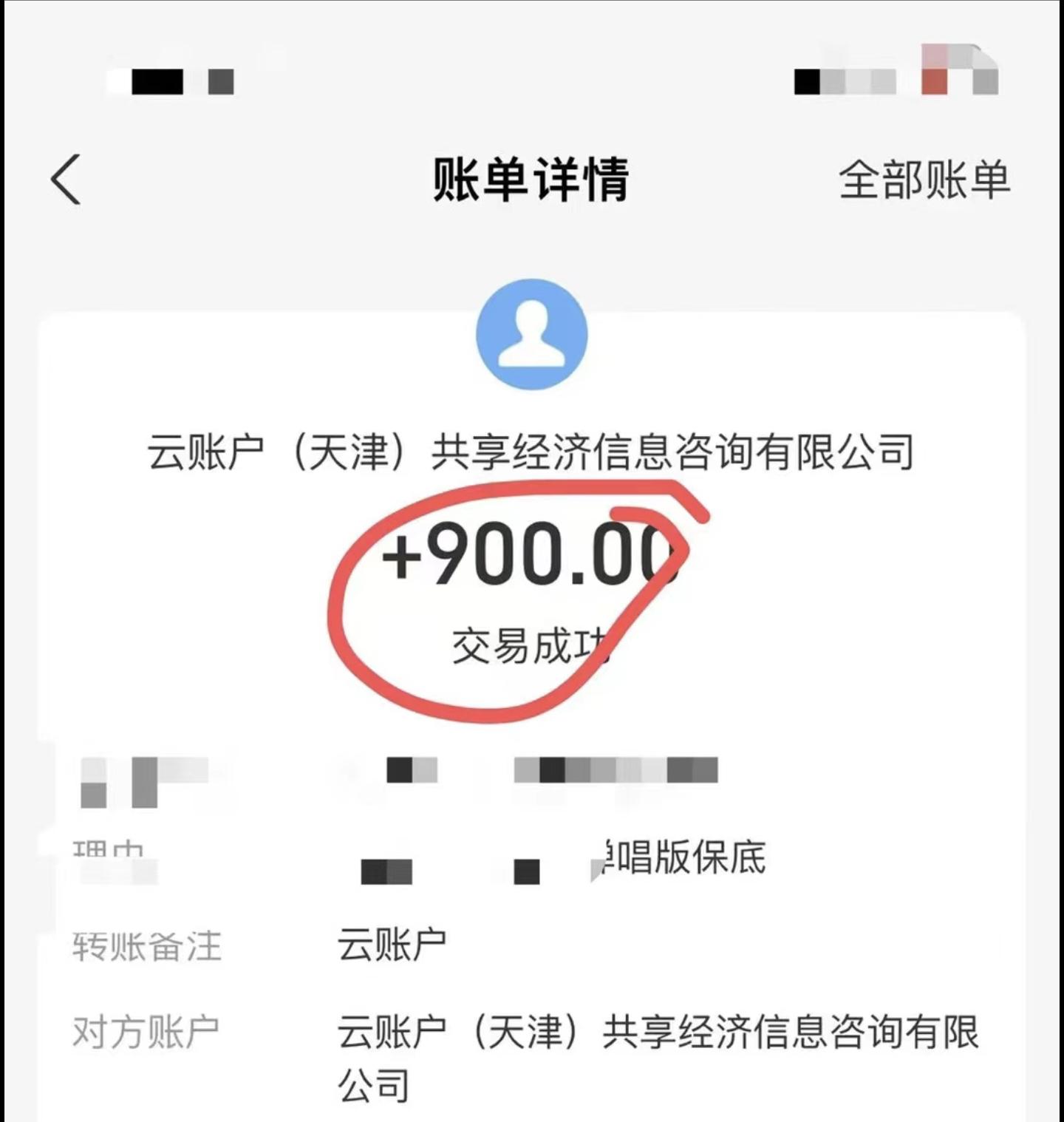 小白轻松无脑上手，朋友圈共情文案玩法，月入1W+-全有网创