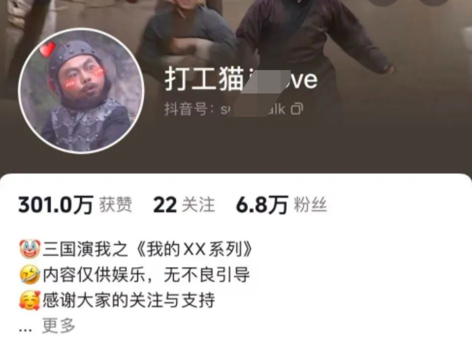 爆笑三国，条条爆款，5分钟1条原创视频，一条收益7000＋，一键分发多平…-全有网创