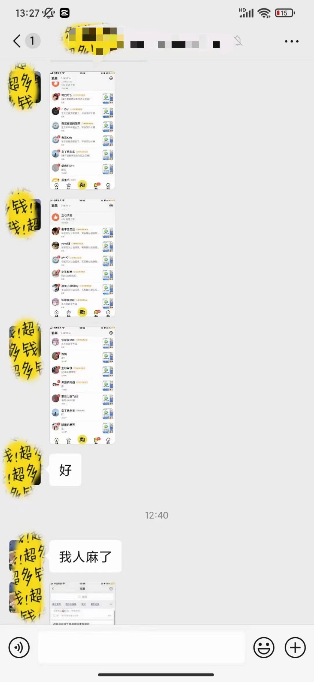 0成本售卖影视会员，一天上百单，轻松日入4位数，月入3w+-全有网创