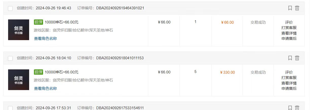 国内最新游戏打金搬砖，单机月入3500+可做副业 长期稳定-全有网创
