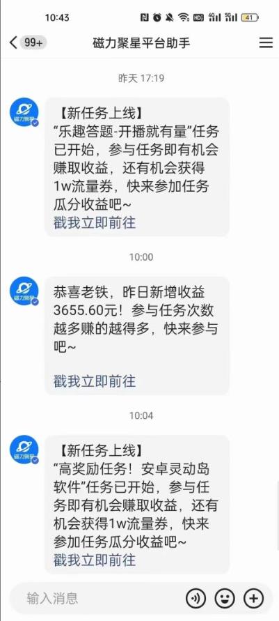 图片[1]-利用人工智能美女视频淘金，单号日入2000+，新手也能干，喂饭式教程-全有网创
