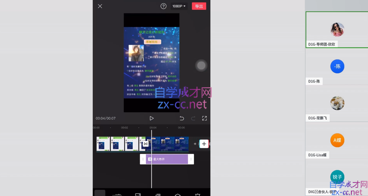D1G·抖音搬运课程（更新23年12月）-全有网创