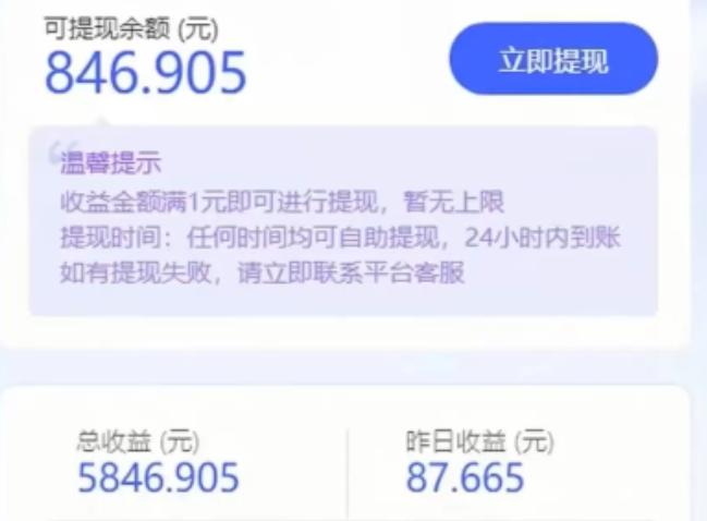 0投入每天30秒，抖音全自动挂机躺赚？1个号1天5~300+？-全有网创
