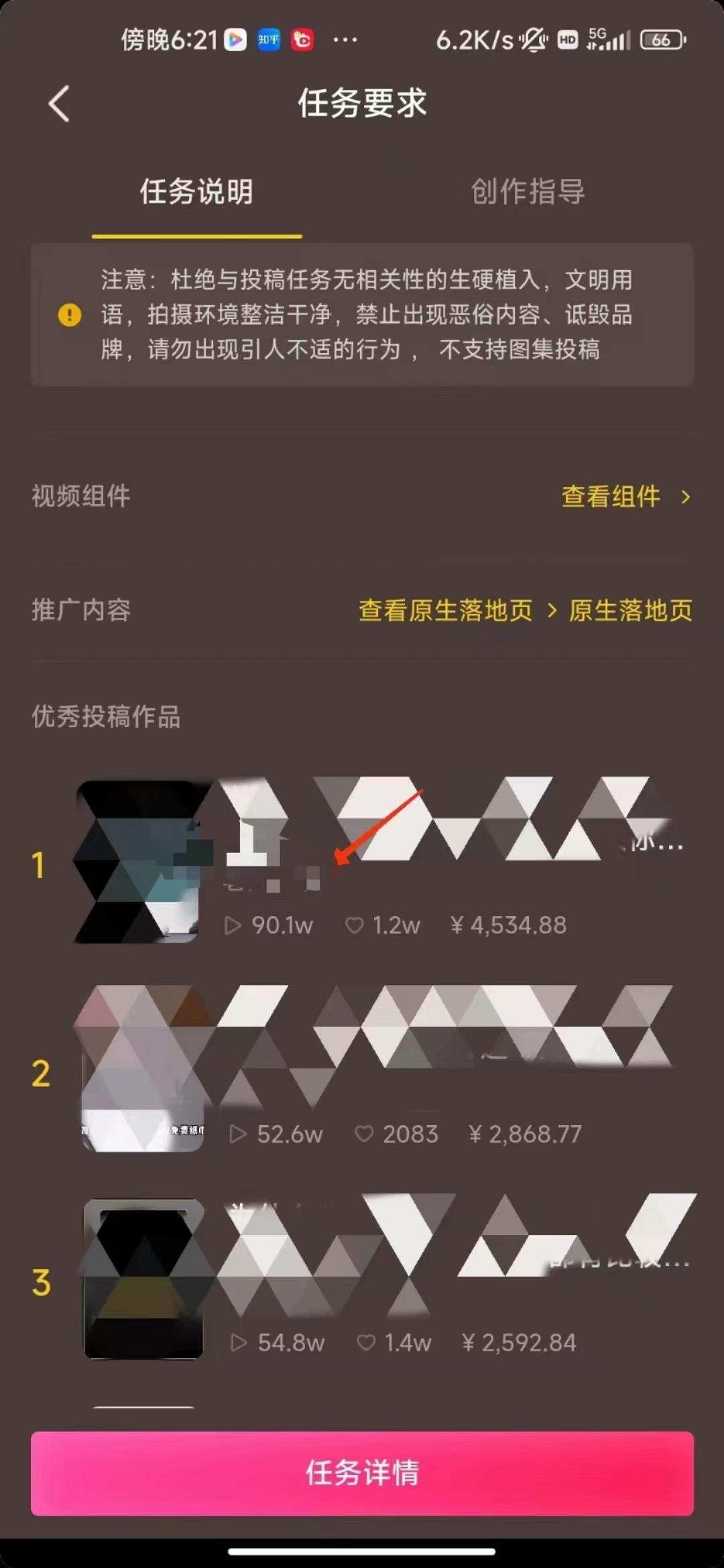 图片[1]-(8536期)中视频恐怖漫画暴力撸收益，日入3000＋，100%原创玩法，小白轻松上手多…-全有网创
