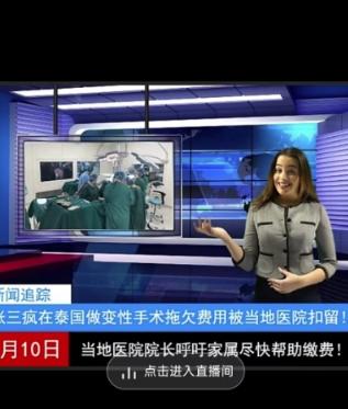 抖音趣味整蛊半无人直播新玩法，礼物收益一天1000+小白也能操作【揭秘】-全有网创