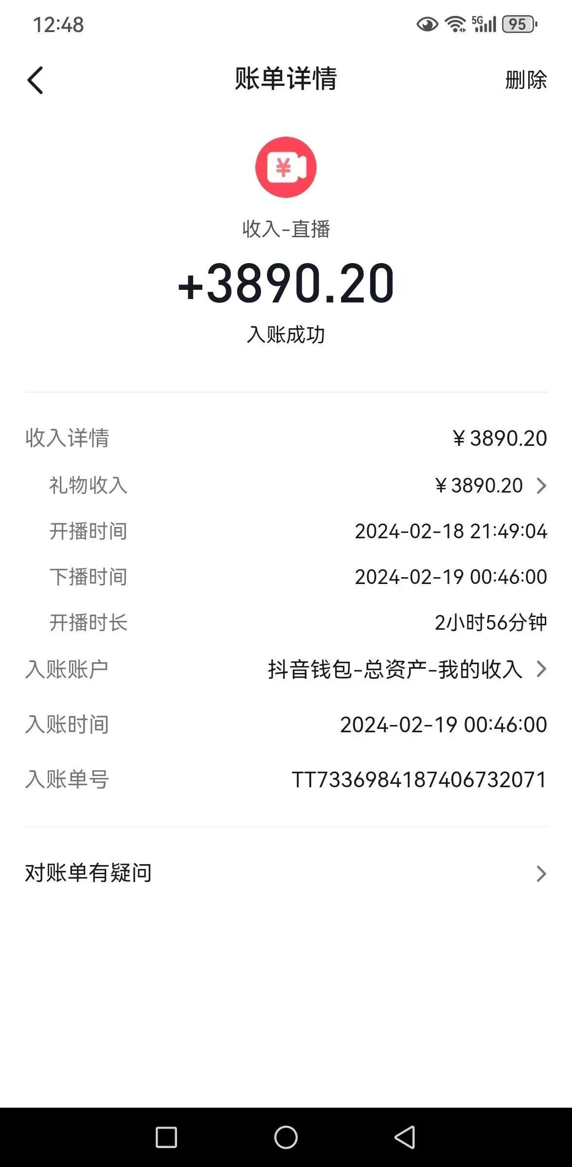 2024年最新抖音趣味玩法挂机项目 汤姆猫每日收益1000多小白专属-全有网创